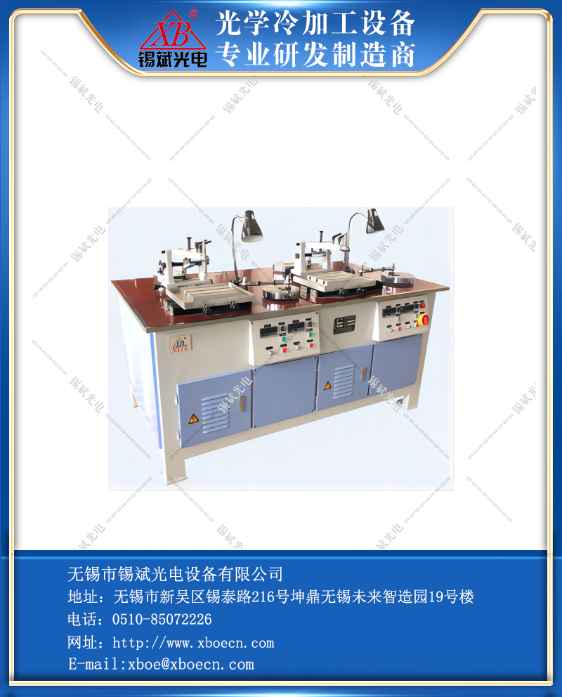 ZM20.2A/30.2A兩軸柱面磨拋機