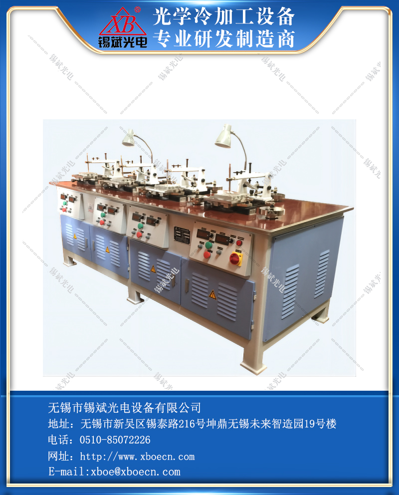 ZM15.4A 四軸柱面磨拋機