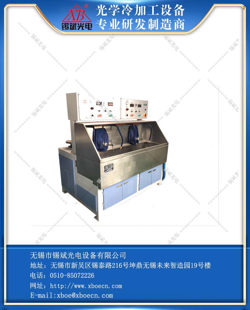 GZM30.2A 兩軸氣壓柱面磨拋機