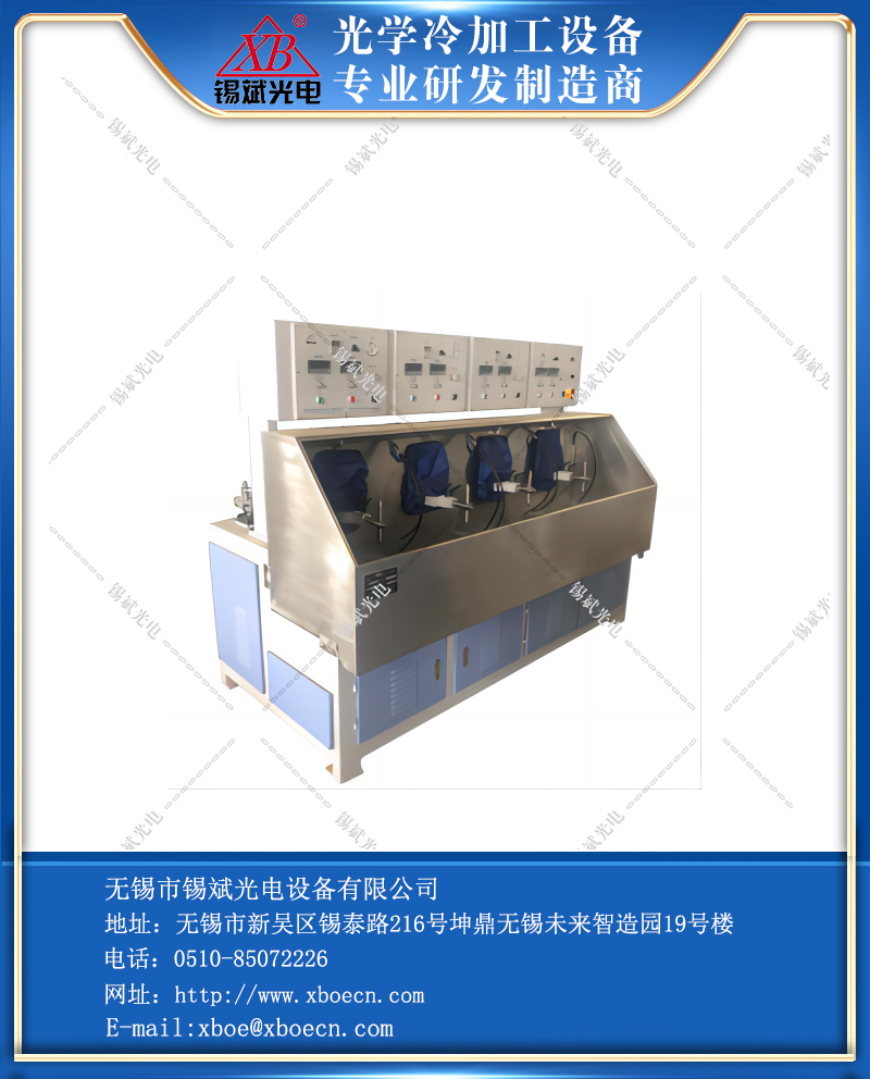 GZM15.4A/20.4A四軸氣壓柱面磨拋機