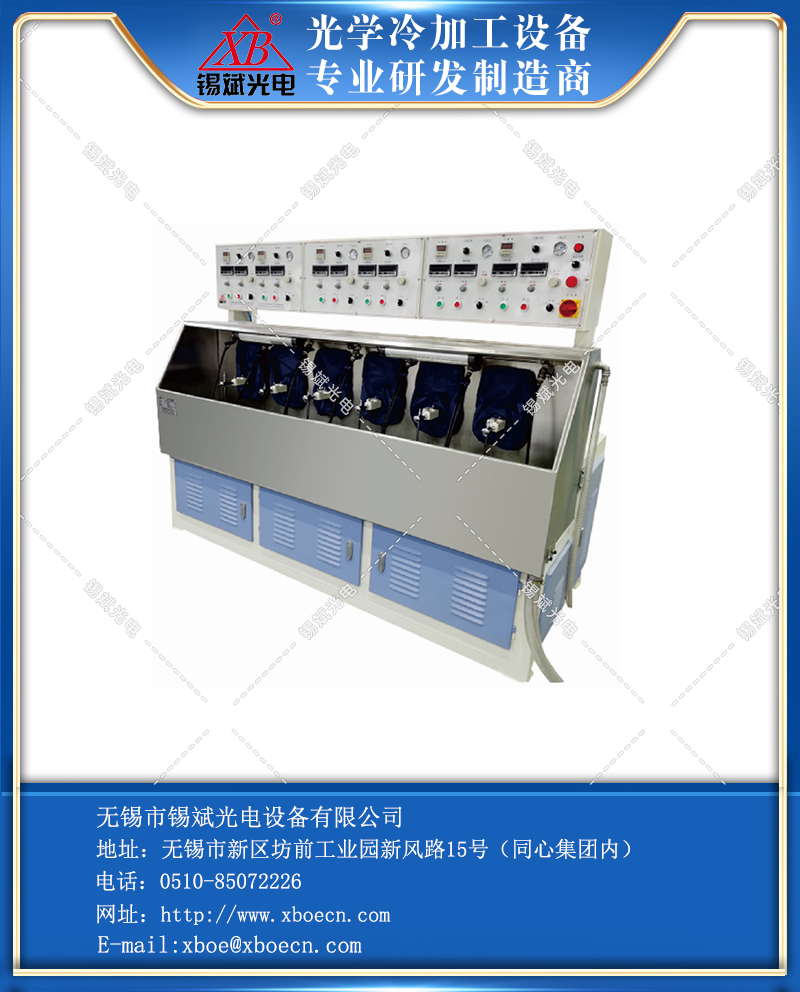 GZM15.6A 六軸氣壓柱面磨拋機