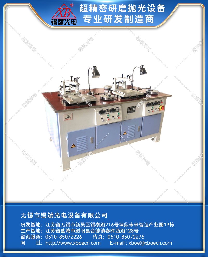 ZM20.2A/30.2A兩軸柱面磨拋機(jī)