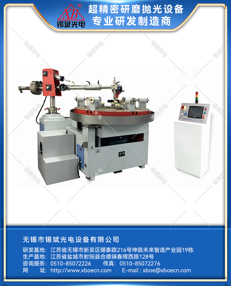 SFJP12A/15A數(shù)控單軸翻轉(zhuǎn)磨拋機(jī)