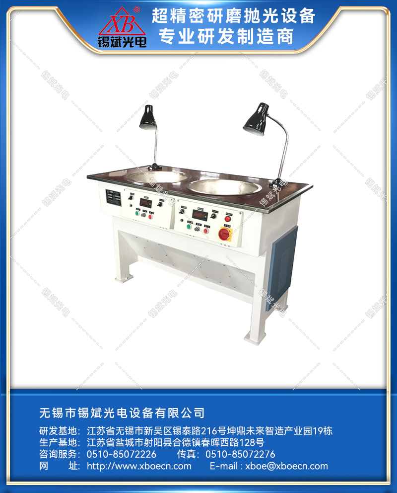 JP30.2A兩軸手修磨拋機(jī)