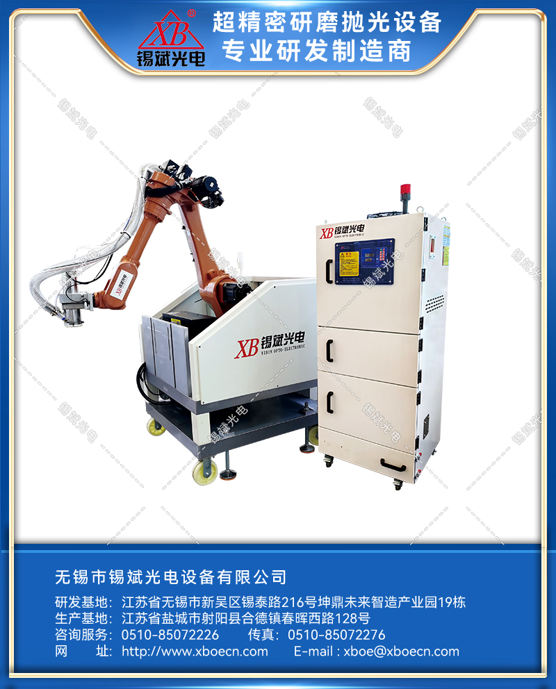 ZNKC600 機器人開槽機