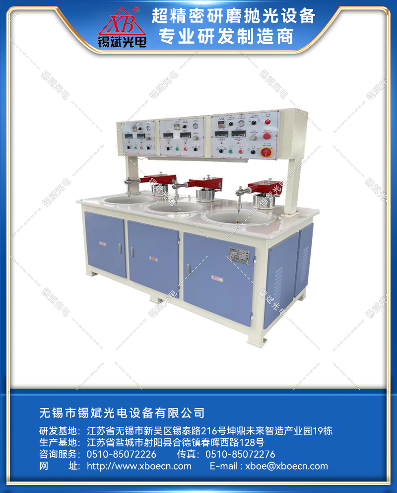 QJP30.3B--三軸氣壓精密研磨拋光機.jpg