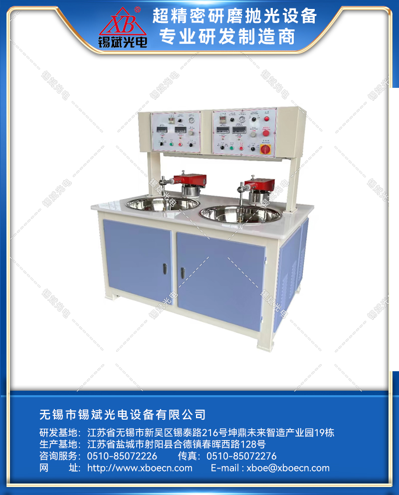 QJP40.2B兩軸氣壓精密研磨拋光機(jī).jpg
