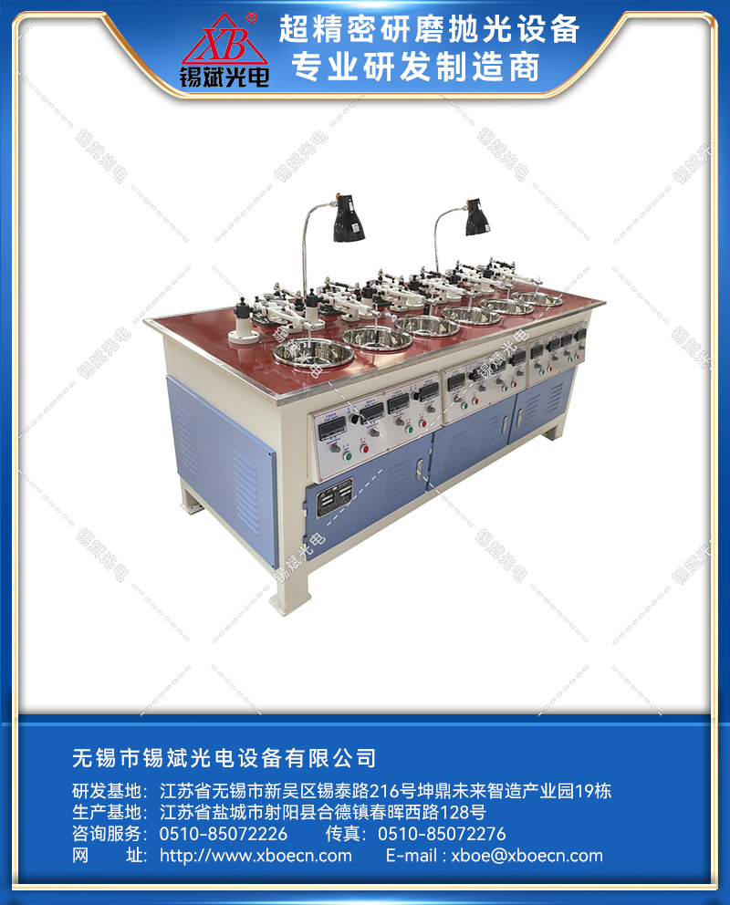JP05.6C-(主軸、擺軸單獨分開變速)-六軸研磨拋光機.jpg