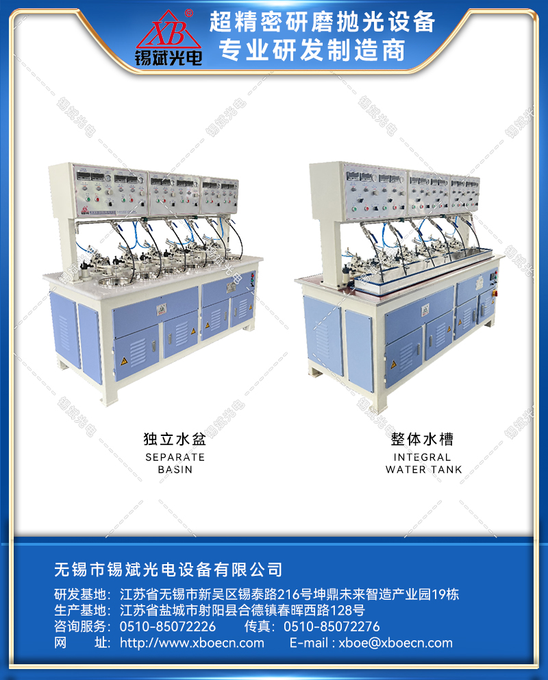 JP05.6D-六軸研磨拋光機(jī).jpg