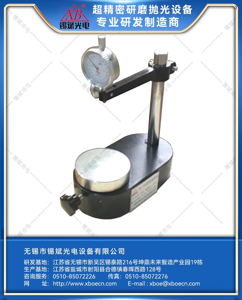 DJC10等厚檢測臺.jpg